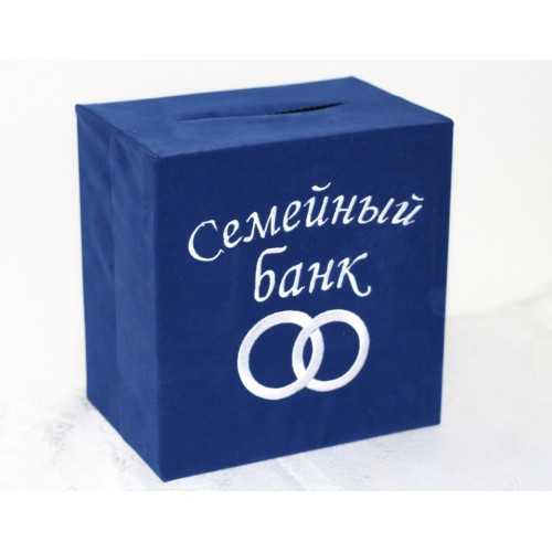 Размеры банка на свадьбу Размеры банка на свадьбу