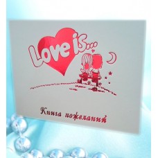 Свадебная книга пожеланий "Love is..."