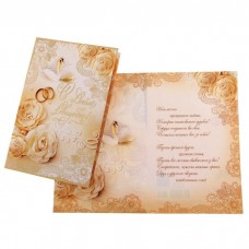 Открытка "С днем свадьбы!", картинка - розы, лебеди и кольца