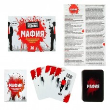 Игра карточная "Мафия" №5118.260