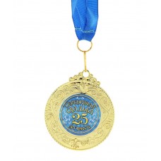 Медаль "Серебряная свадьба 25 лет вместе" 6 × 7 см, пластик №3311.46