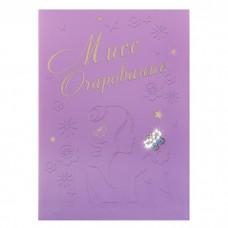 Обложка для паспорта "Мисс Очарование" 9,6х13,7см №3963.112
