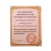 Набор серебряный орден "С юбилеем 50лет" и удостоверение  0,5х6,5см №2854.141