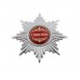 Набор серебряный орден "С юбилеем" и удостоверение  0,5х6,5см №2859.141