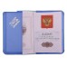Обложка для паспорта "VOYAGE" 9,6х13,7см №2346.181