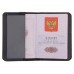 Обложка для паспорта "Царь"  9,6х13,7см искусственная кожа, пластик №2362.181