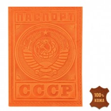 Обложка для паспорта "Паспорт СССР" 
