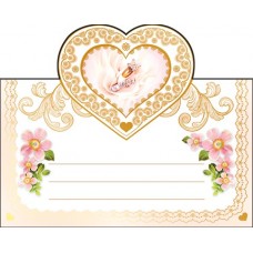 Свадебная банкетная карточка (домик) Размер: 156 x 93 мм №653.7