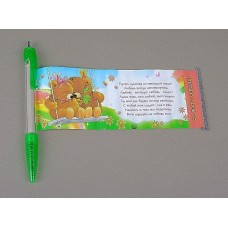Ручка-флажок "Мишки" размер: 1,3x14,5x1,3 см №567.20 