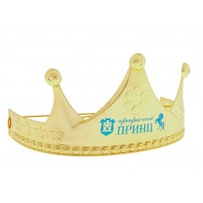 Корона на резинке "Прекрасный принц" (пластик) №572.45 