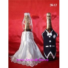 Костюм на шампанское "Жених & Невеста" белый №12.122 