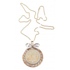 Медаль в бархатной коробке "Золотая свадьба" 3 × 9 × 12 см №603.361