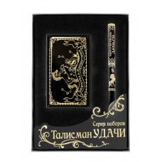 Набор Талисман удачи - Богатства и процветания: визитница+ручка металл Размер: 2x11x16см №2176.180