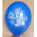 Воздушные шары с рисунком 14"(36см) С Новым годом цвет ассорти №2140.63